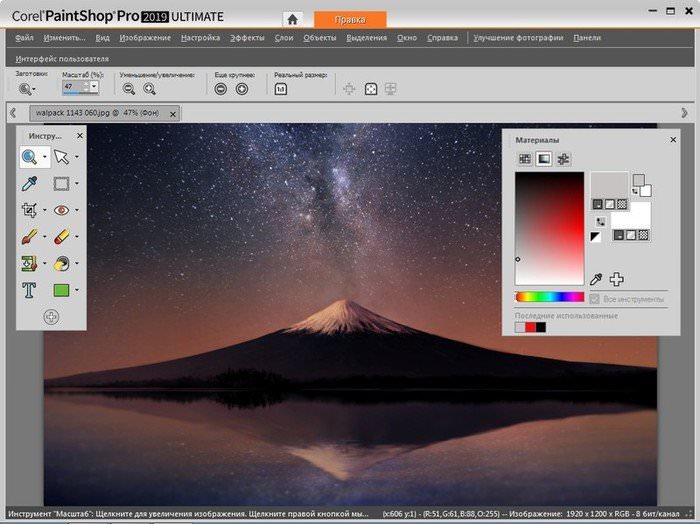 Phần mềm Photoshop - Corel PaintShop Pro
