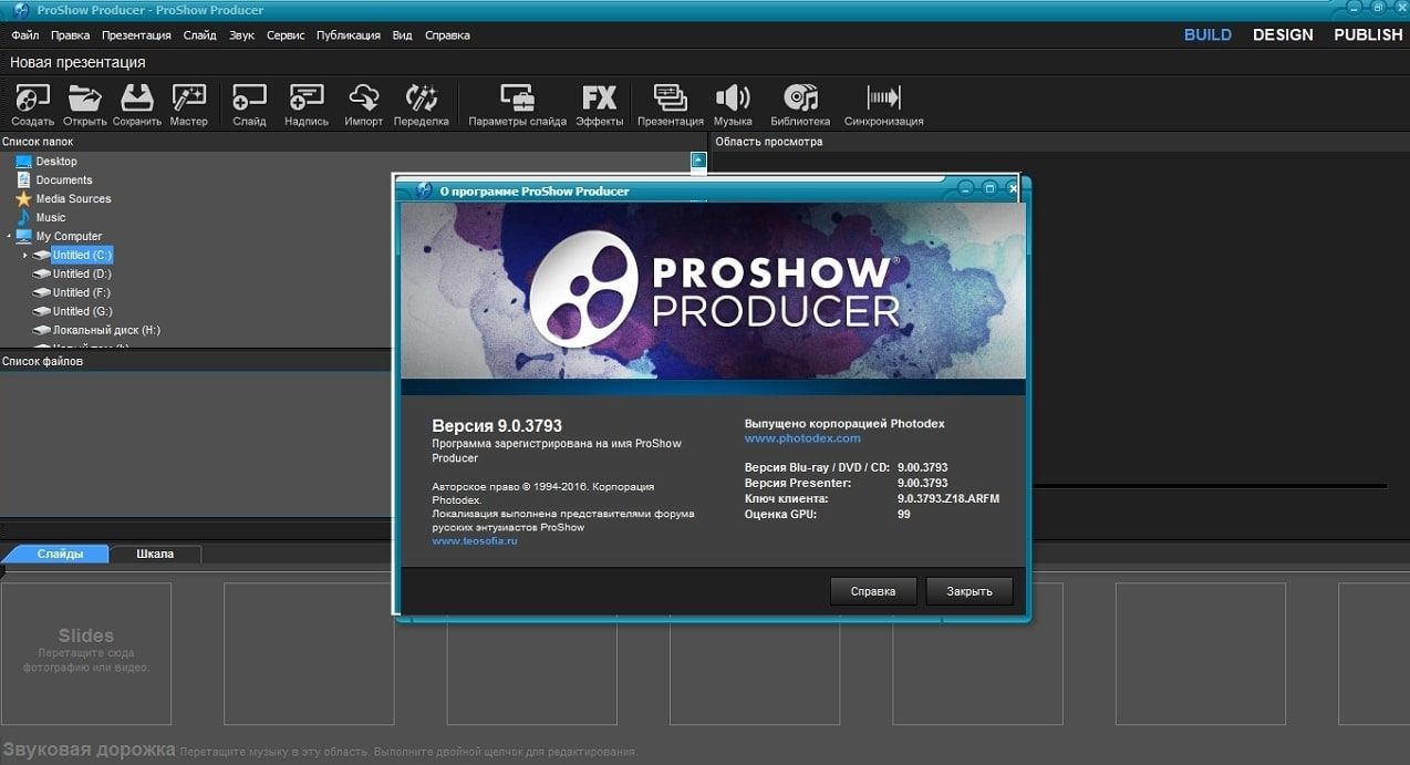 Giới thiệu phần mềm Proshow Producer